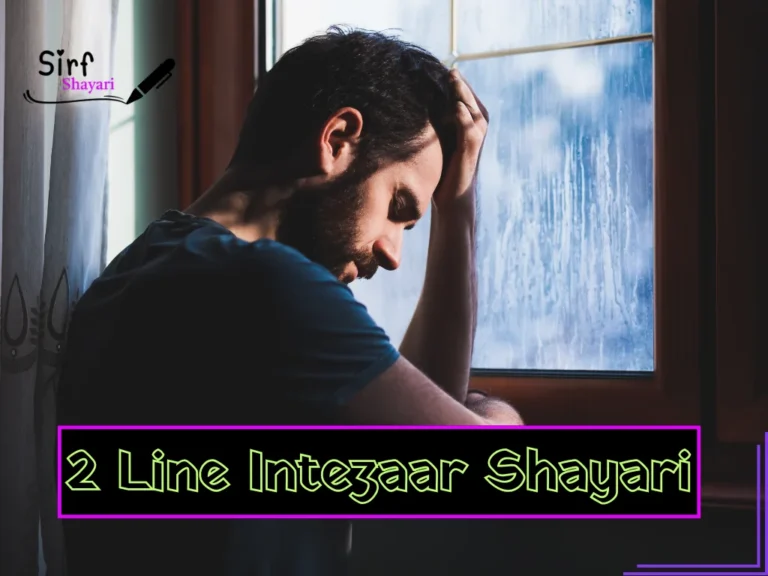 2 Line Intezaar Shayari in hindi