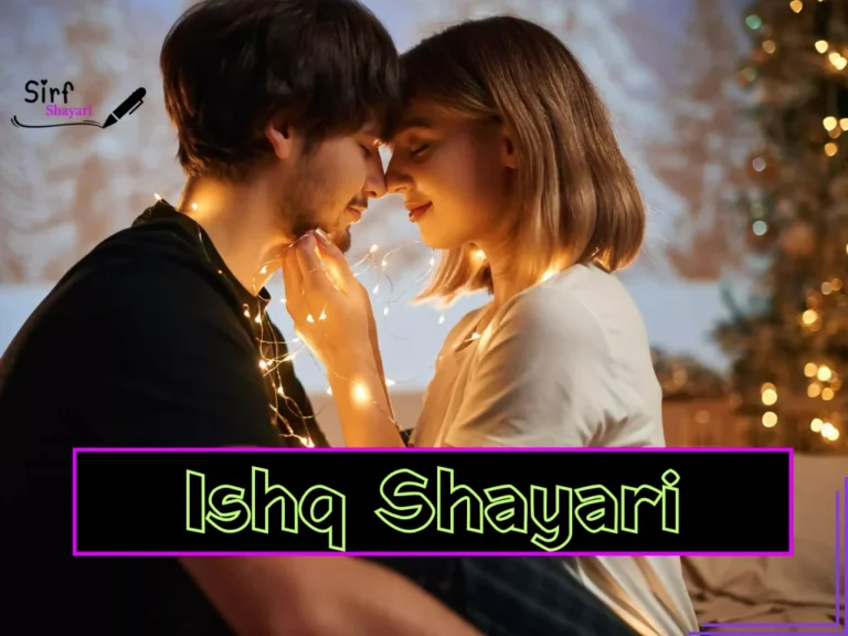 Best Ishq Shayari