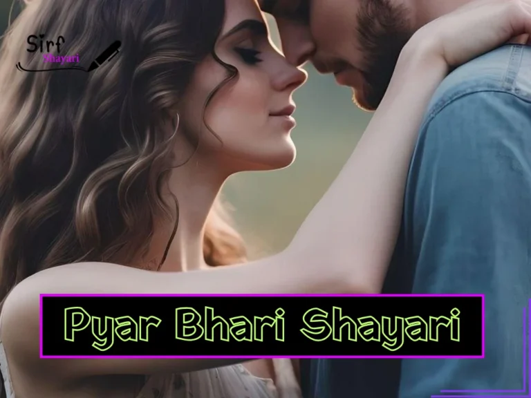 Best Pyar Bhari Shayari