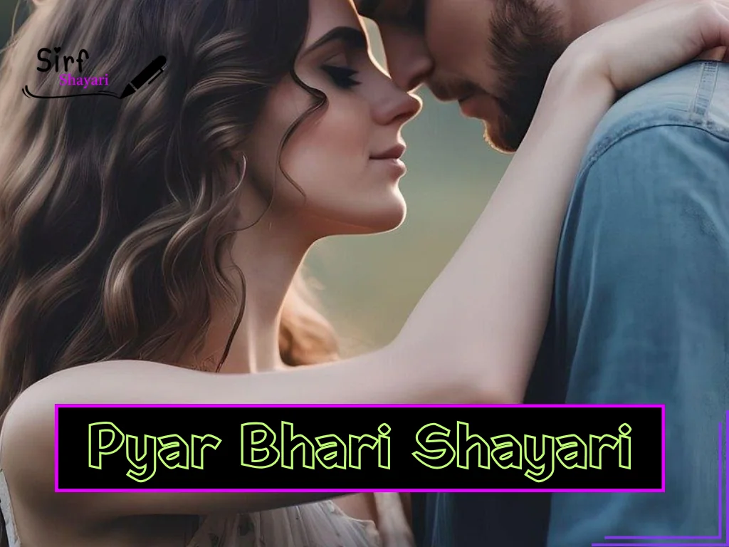 Best Pyar Bhari Shayari