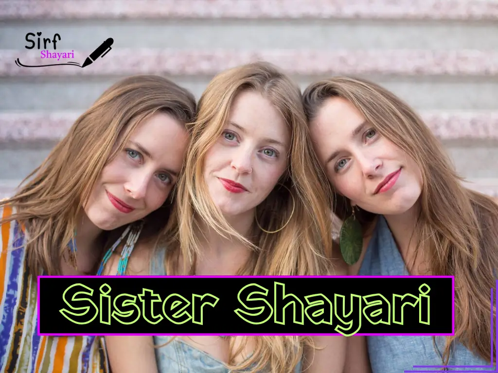 Best Sister Shayari in Hindi