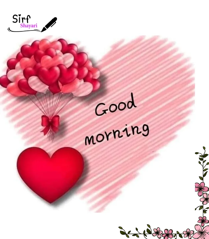 Good Morning Shayari Love