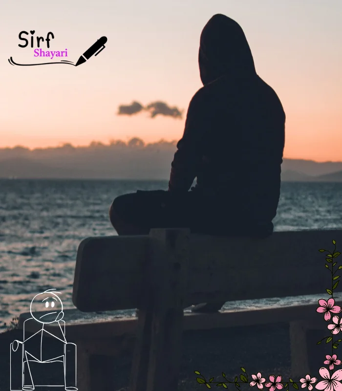 Intezaar Shayari Urdu