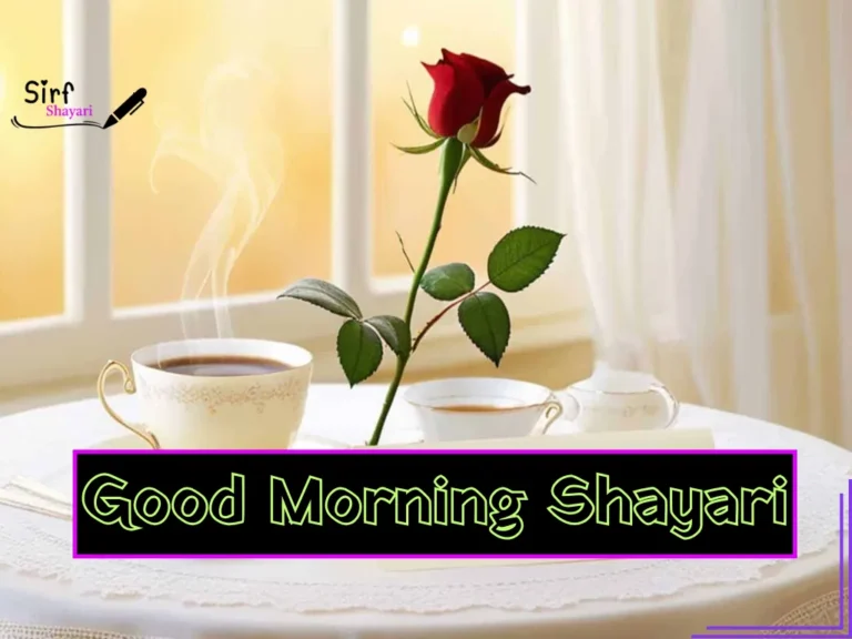 New Good Morning Shayari in Hindi