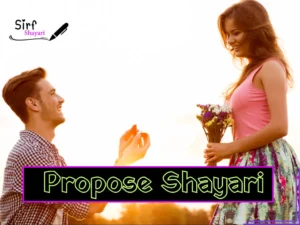 New Propose Shayari