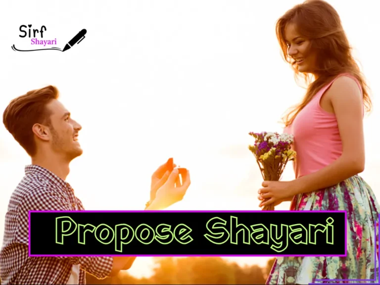 New Propose Shayari