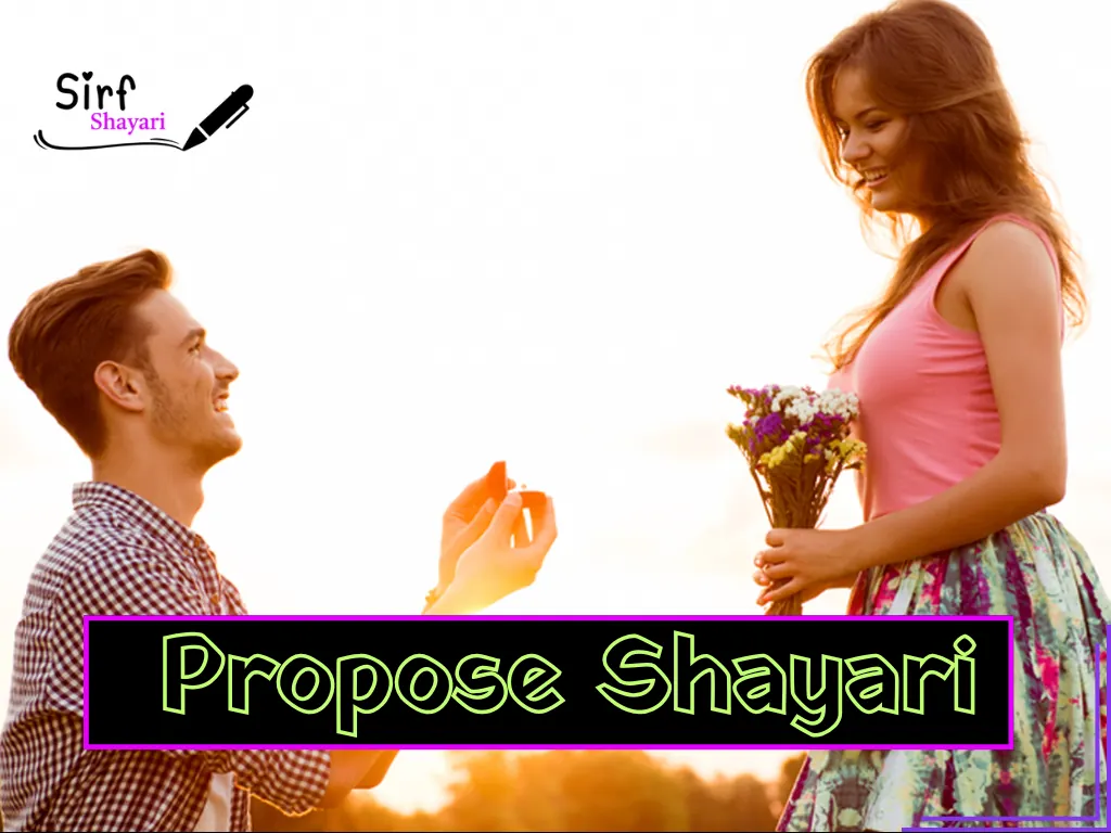 New Propose Shayari