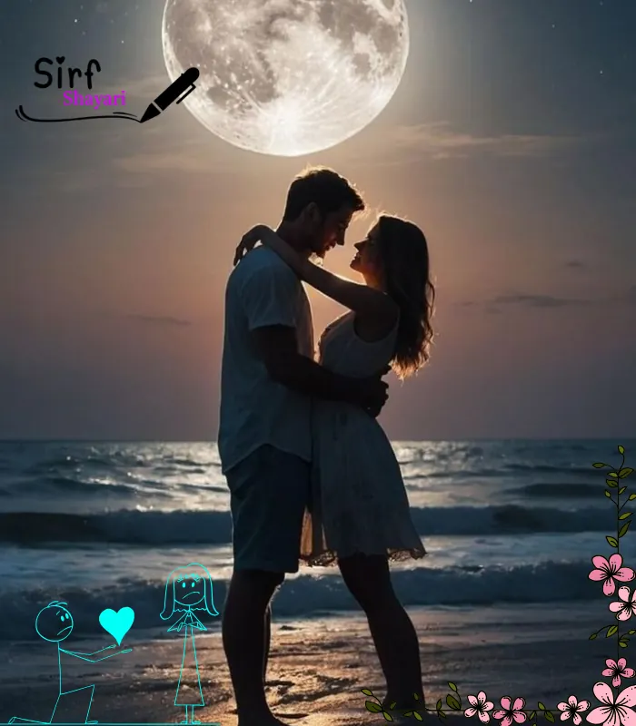 True Love Romantic Pyar Bhari Shayari
