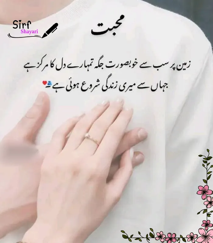 Two Line Jaun Elia Shayari