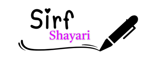 Sirf Shayari logo