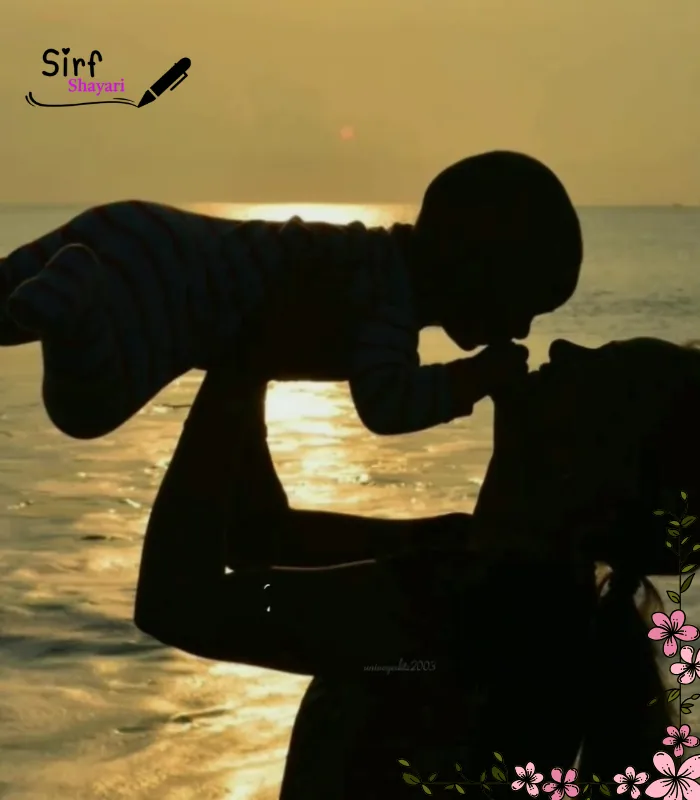 2 Line Maa Shayari in English