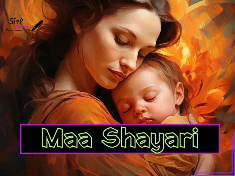 New Maa Shayari 2026