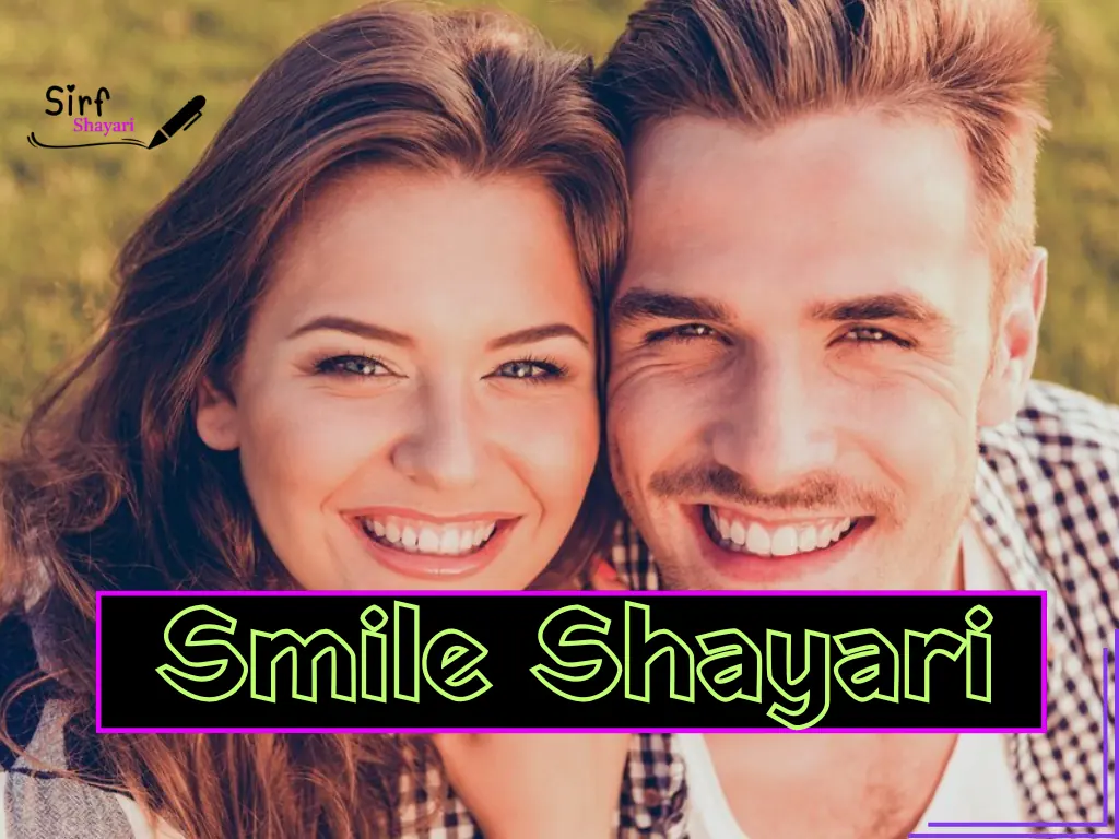 New Smile Shayari 2026
