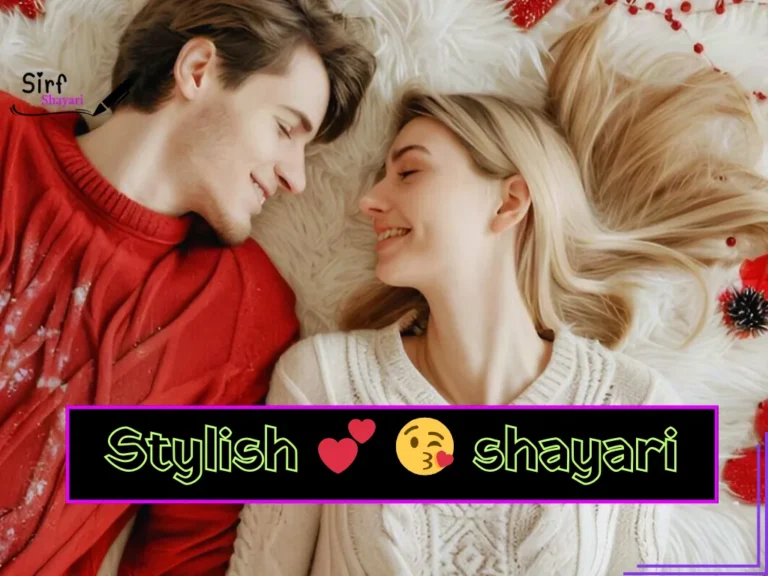 Stylish 💕 😘 shayari प्यार❤ Hindi and india