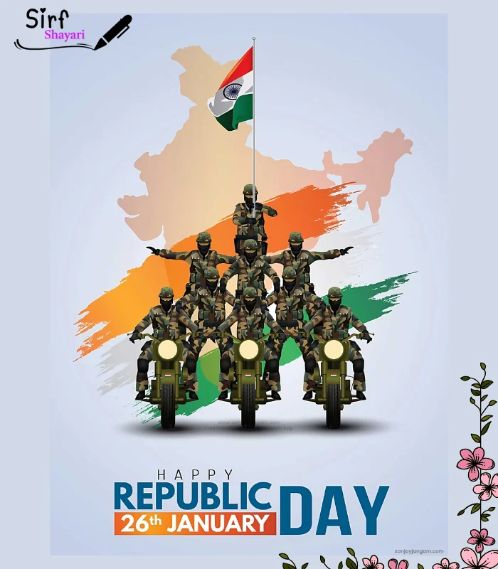Desh Bhakti Republic Day Shayari