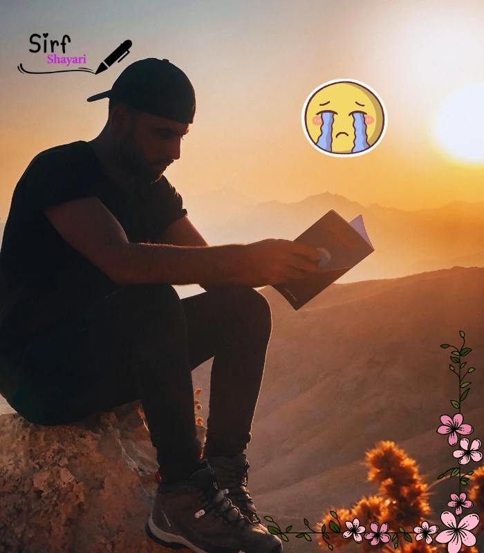 Feeling Mood Off Shayari