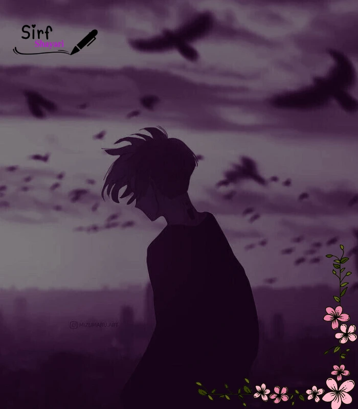 Heart Touching Painful Alone Sad Shayari in Hindi