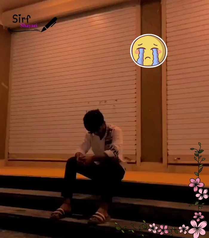 Mood Off Shayari 2 Line