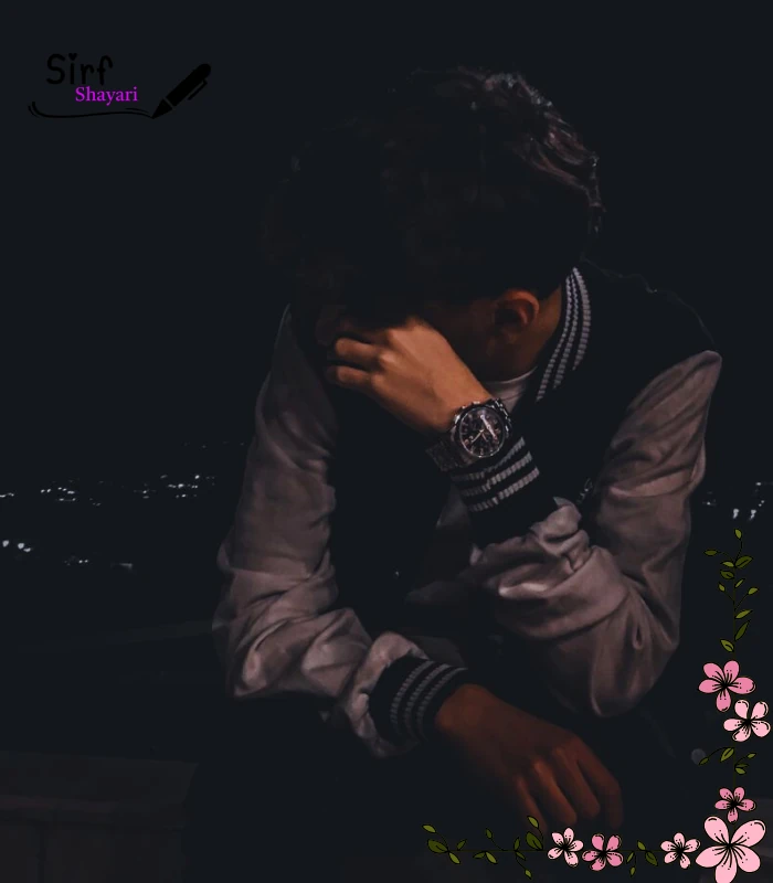 Mood Off Shayari Boy