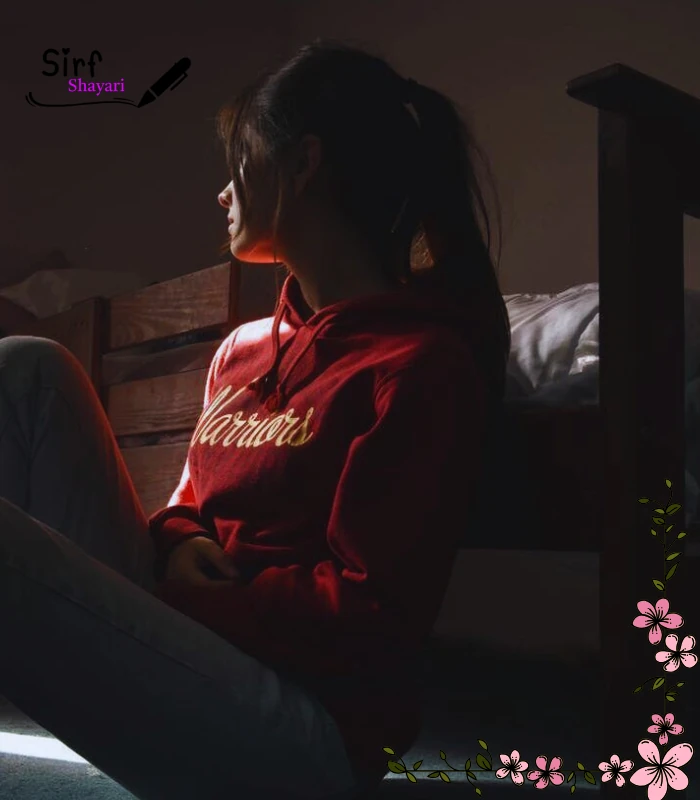 Mood Off Shayari Gujarati