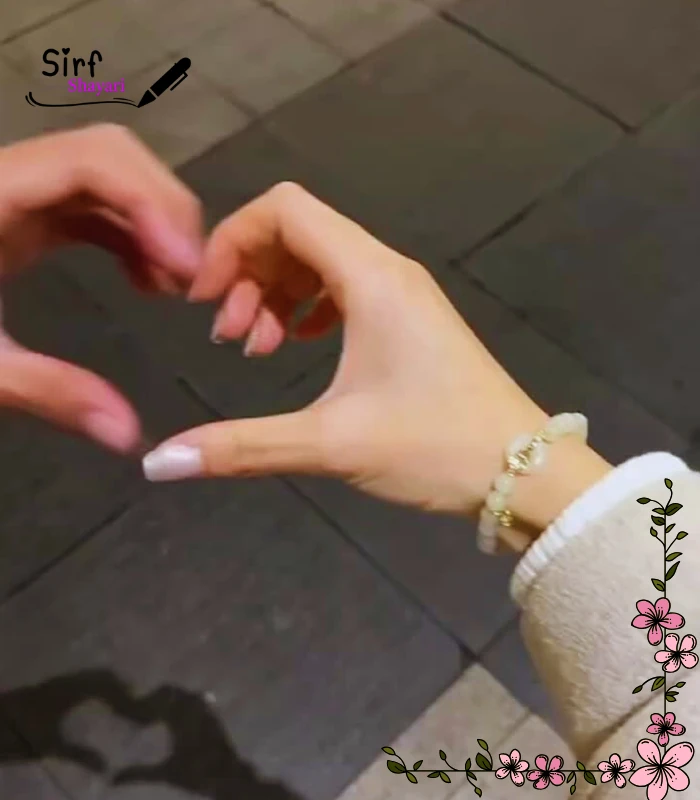 Mood Off Shayari Love