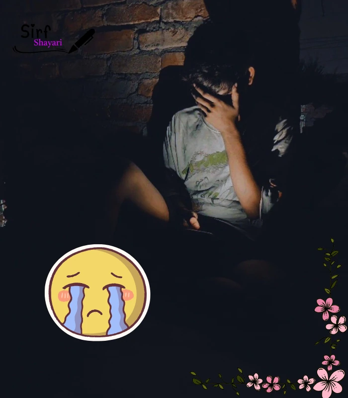 Mood Off Shayari in English