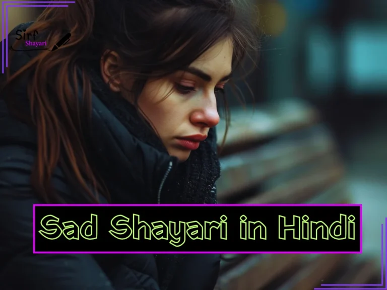 New Sad Shayari in Hindi 2026