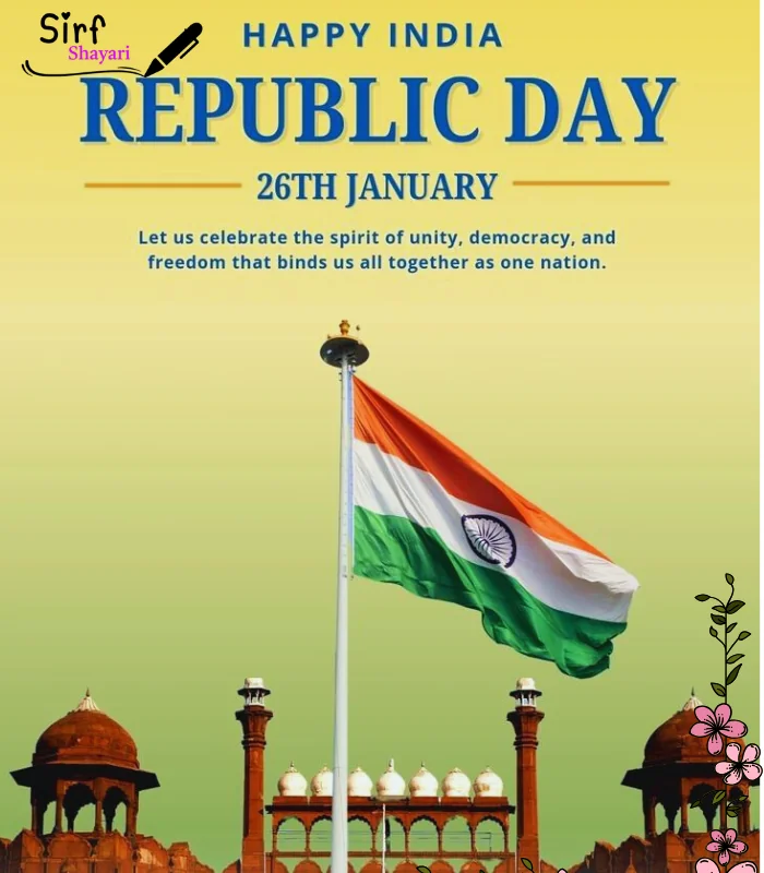 Republic Day Shayari in Hindi