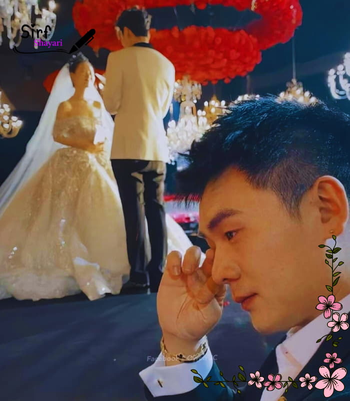 Sorry Shayari in English