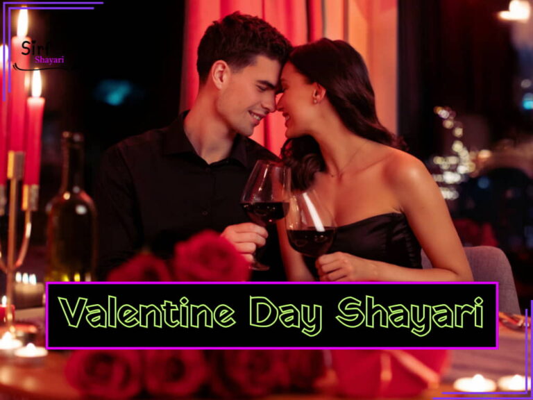 New Valentine Day Shayari 2026